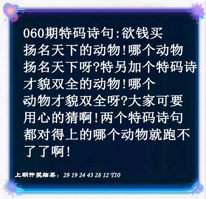 060期蓝色欲钱料[图]
